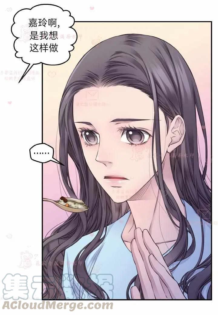 第55话15