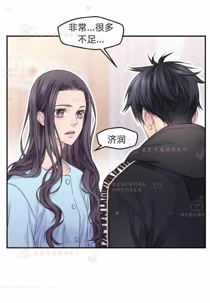 第55话19