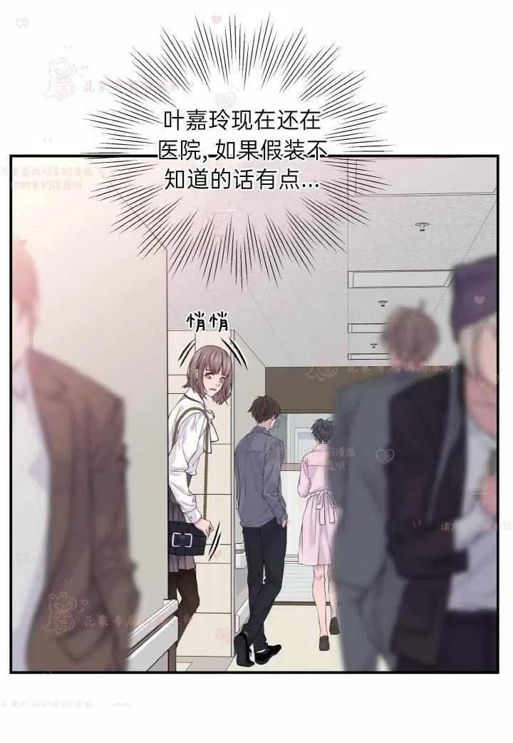第55话2