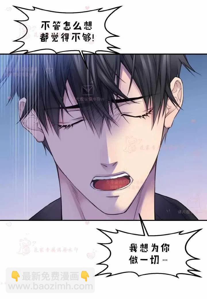 第55话20