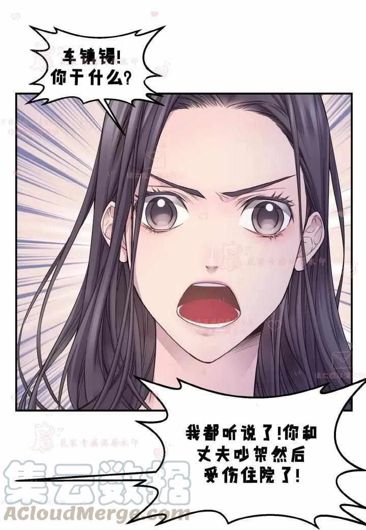 第55话27