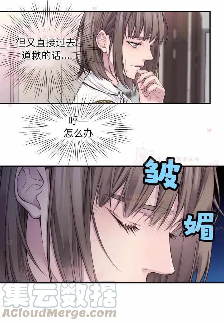 第55话3
