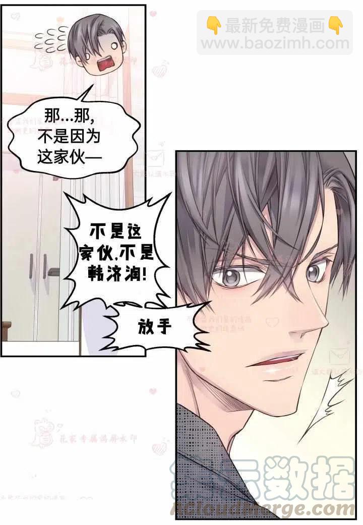 第55话30