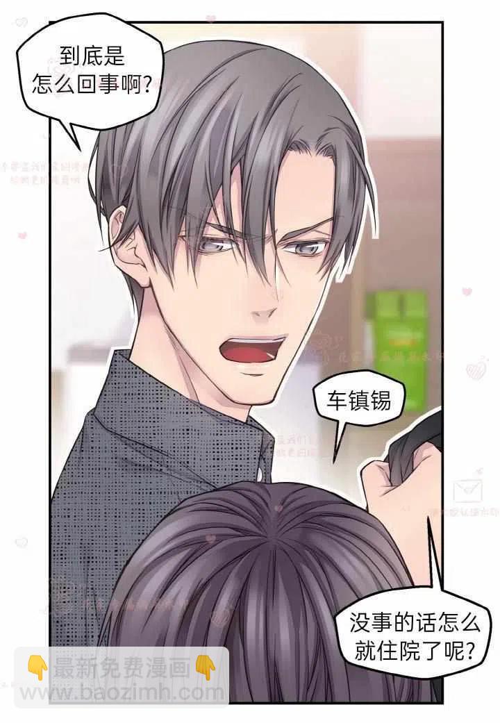 第55话32