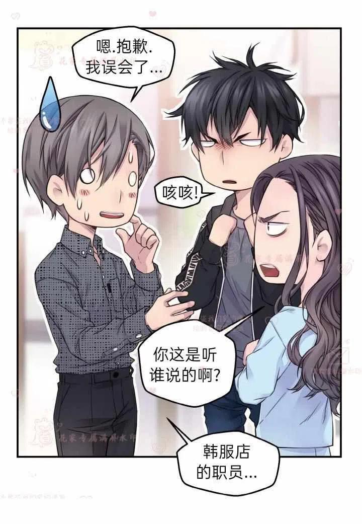 第55话34
