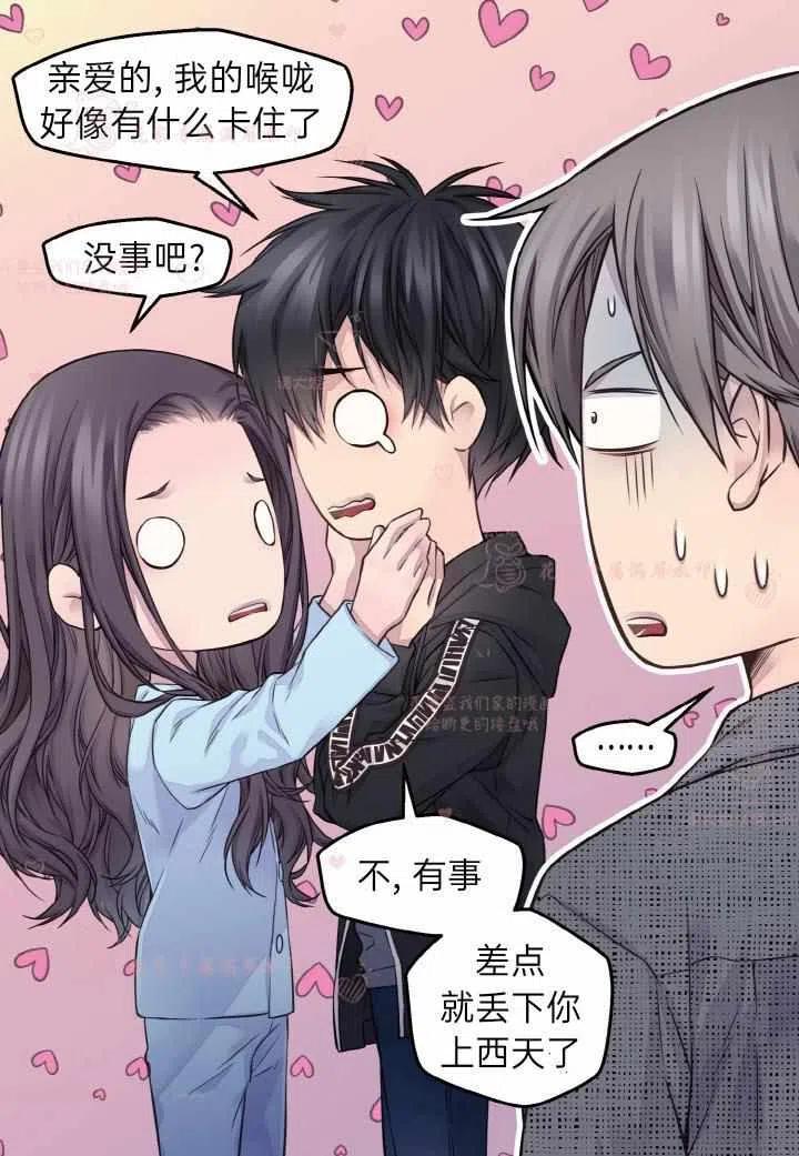 第55话35