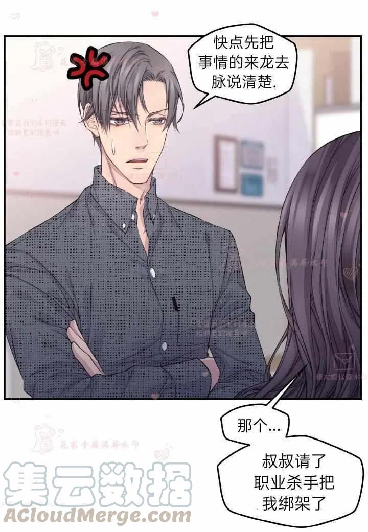 第55话36