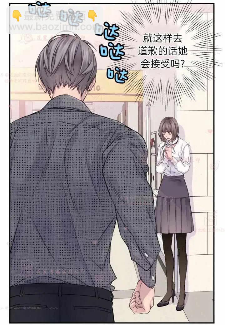 第55话4