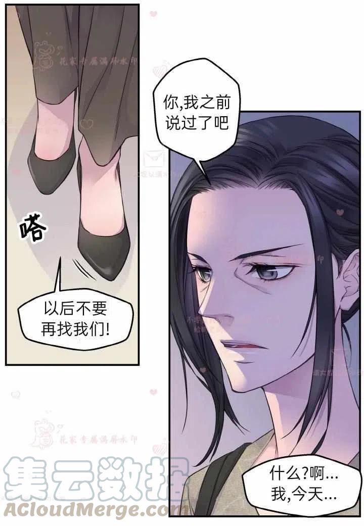 第55话45