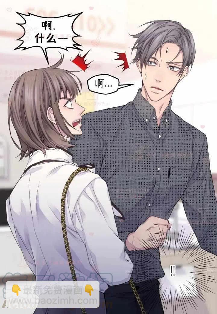 第55话6