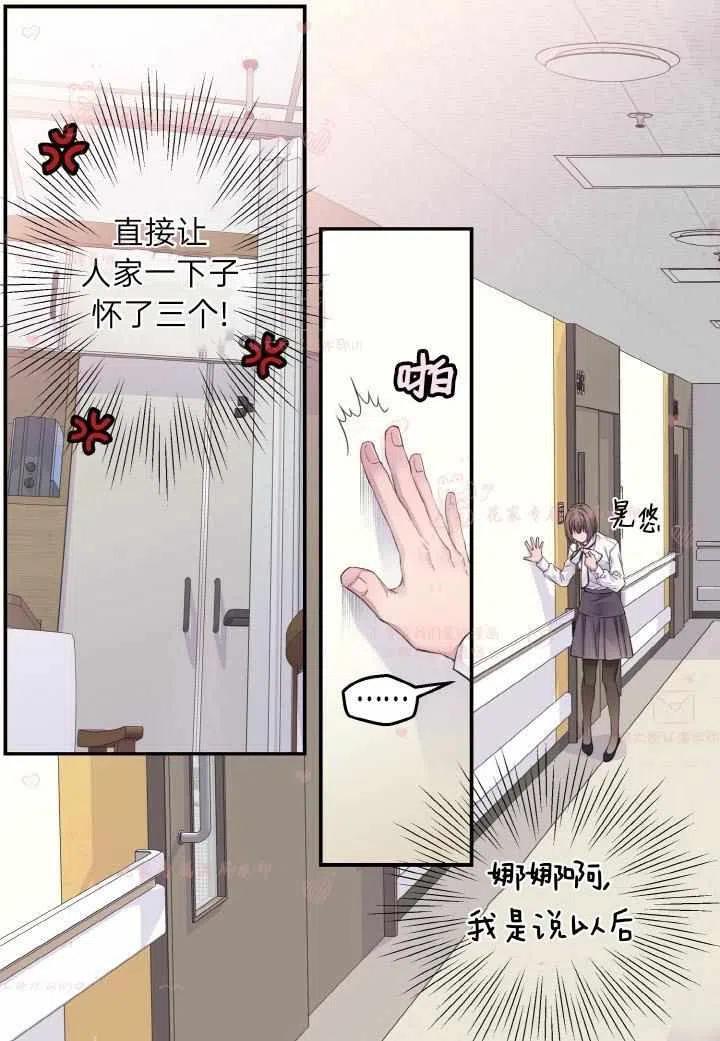 第55话60