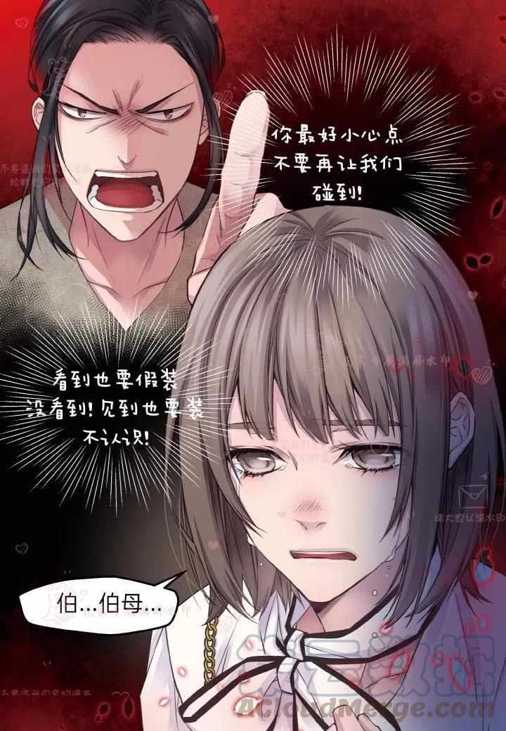 第55话61