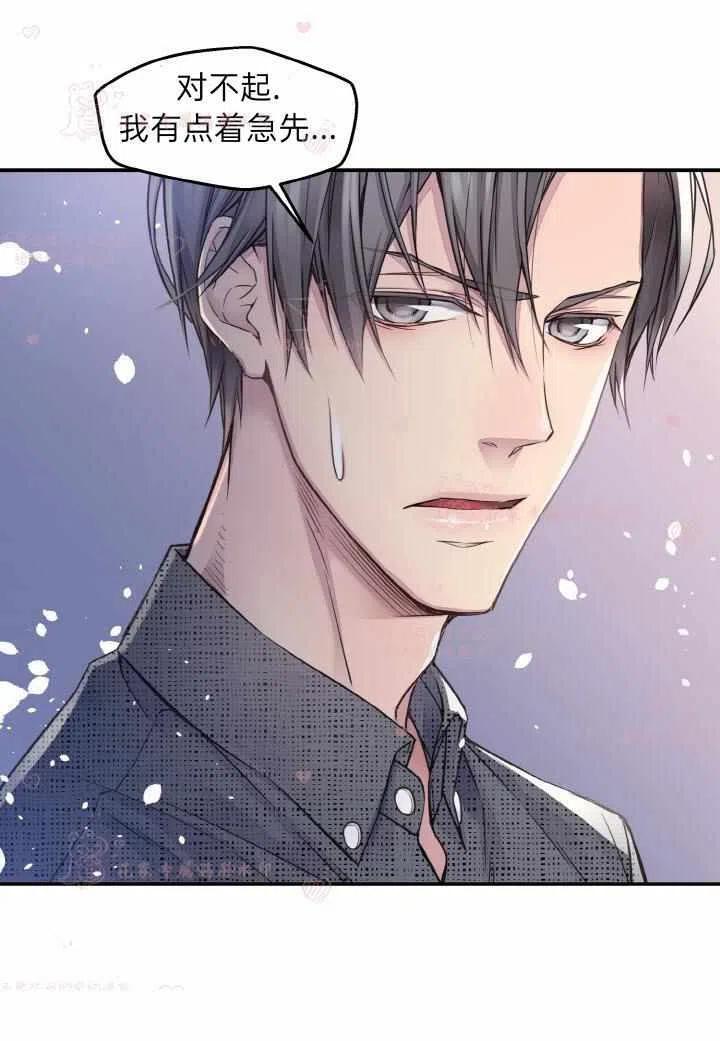 第55话7