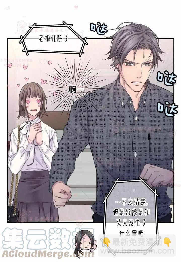 第55话9