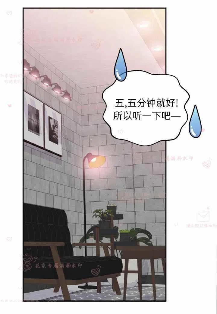 第59话10