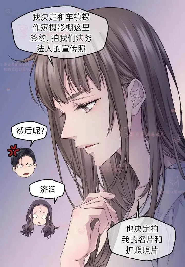 第59话11