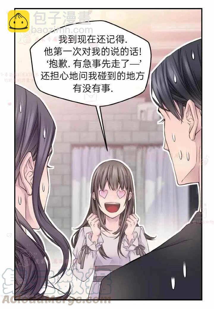 第59话15
