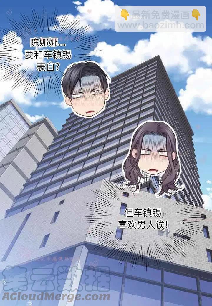 第59话18