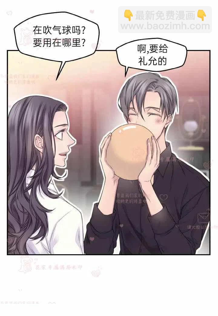 第59话20