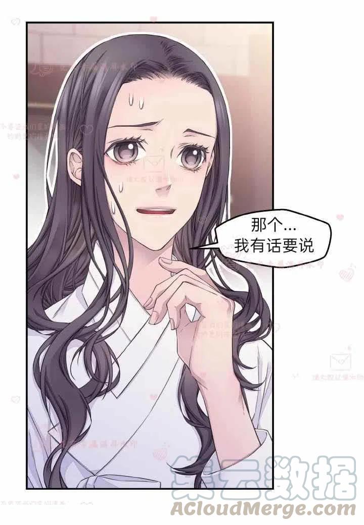 第59话21
