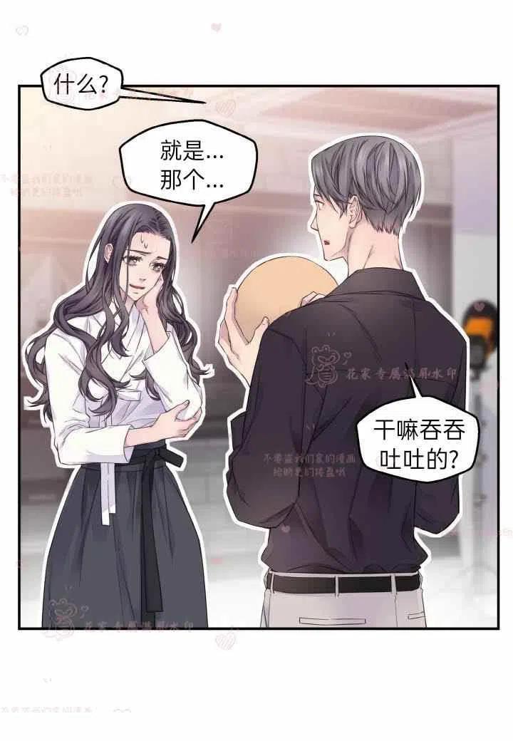 第59话22