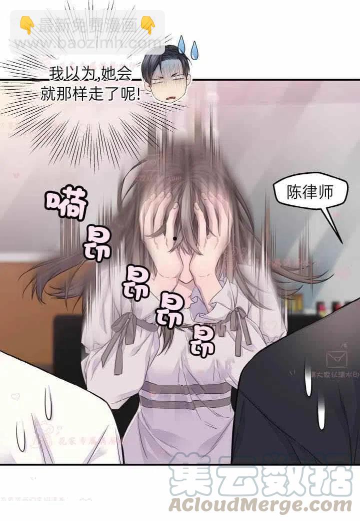 第59话27