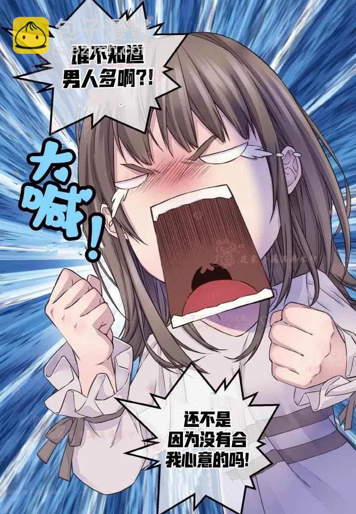 第59话29