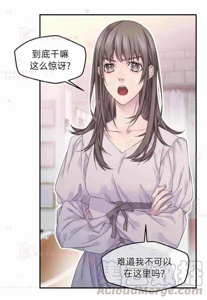 第59话3