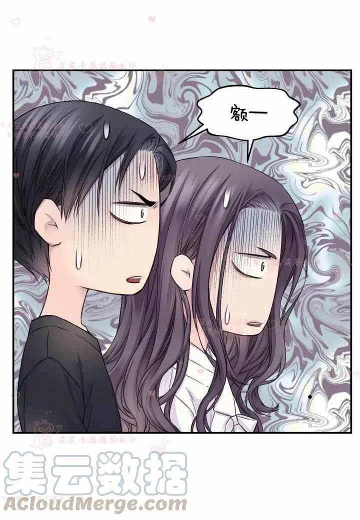 第59话30
