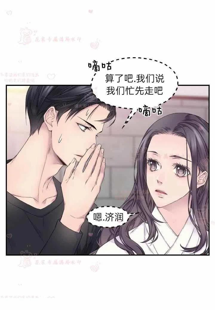 第59话32