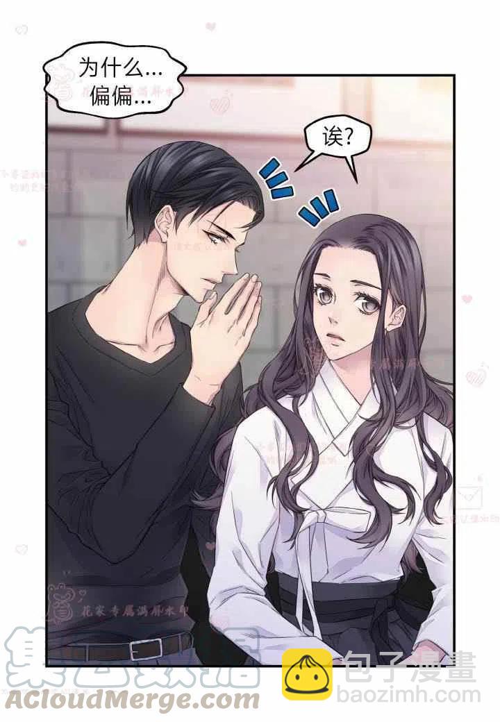 第59话33