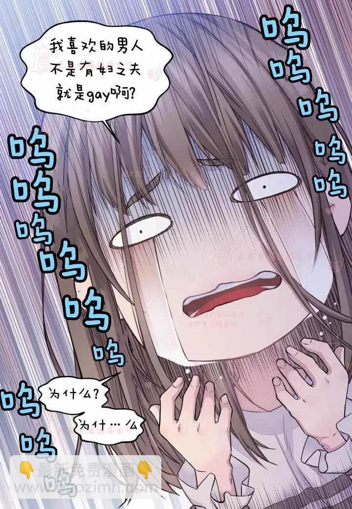 第59话34