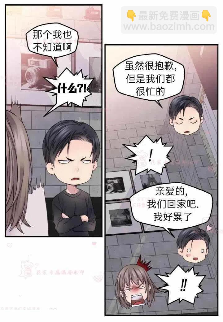 第59话35