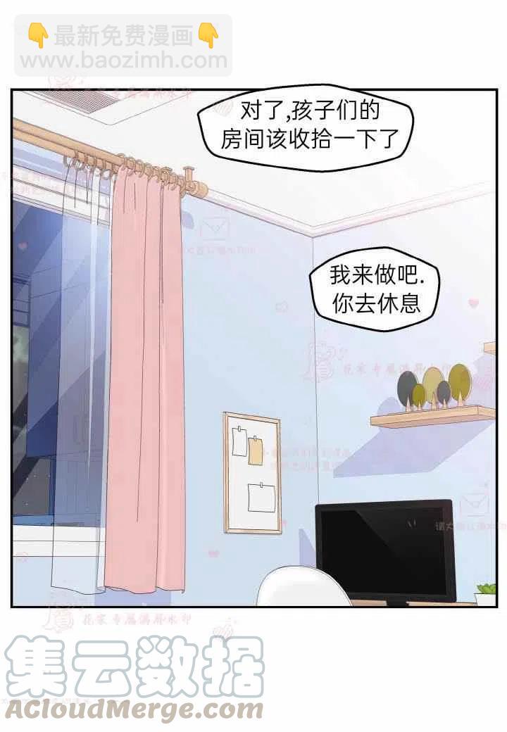 第59话39