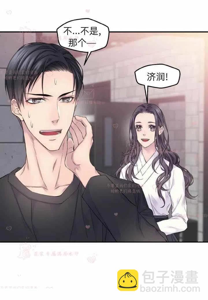 第59话4