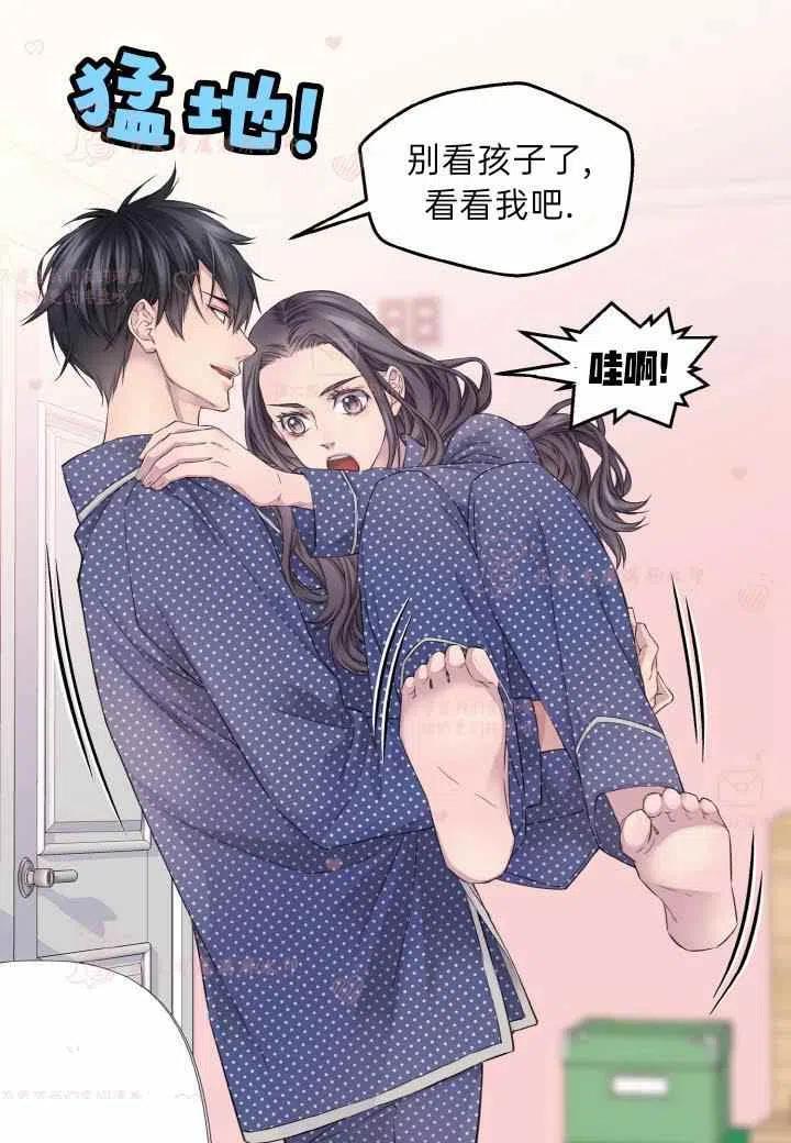 第59话41