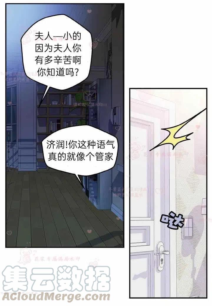 第59话42