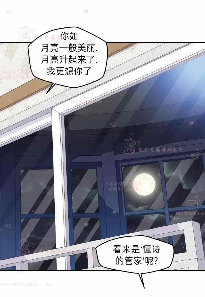 第59话44