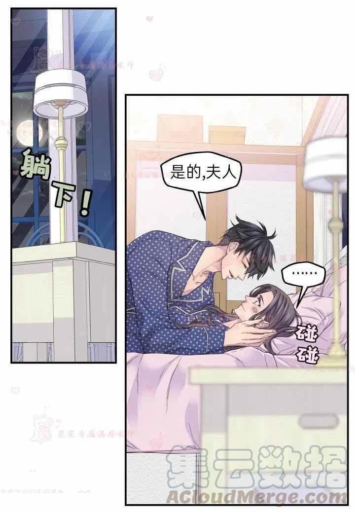 第59话45