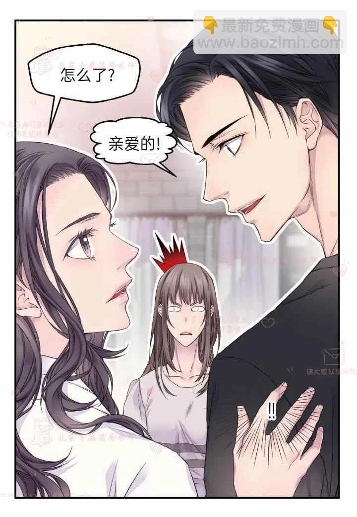 第59话5