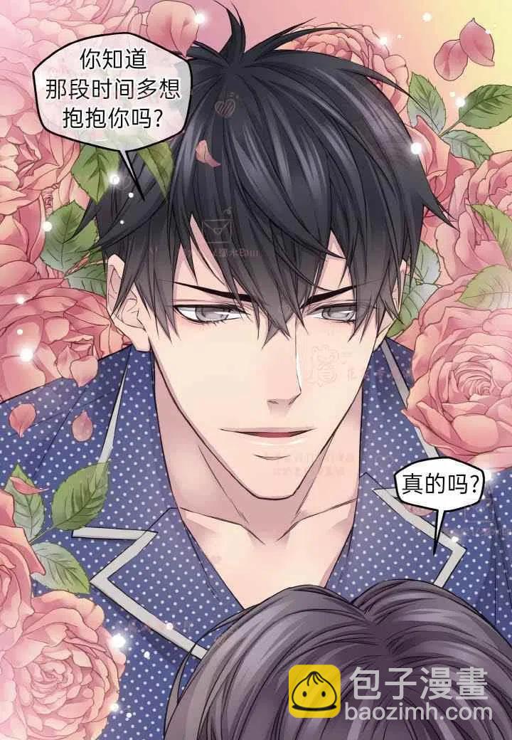 第59话50