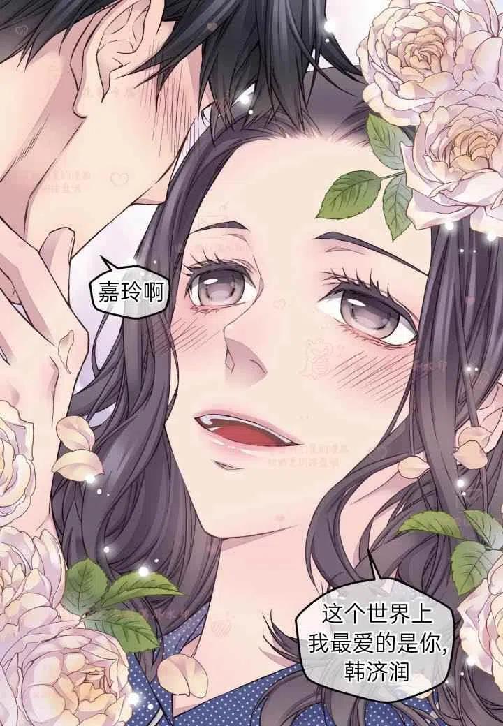第59话53