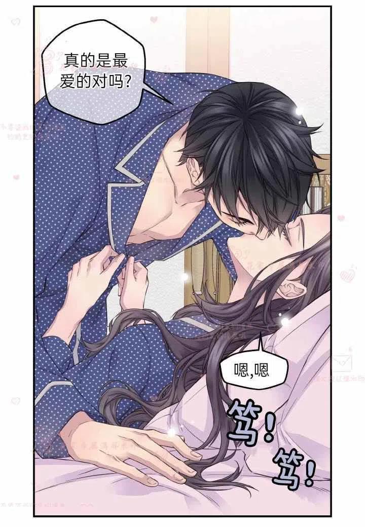 第59话56
