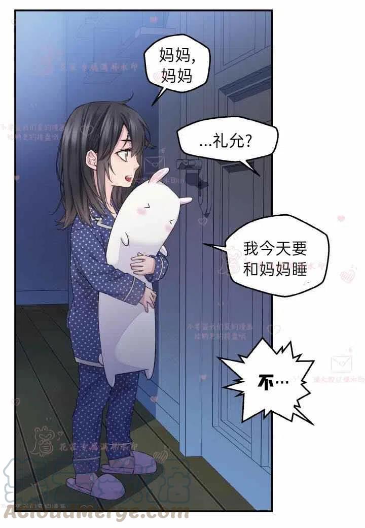第59话58