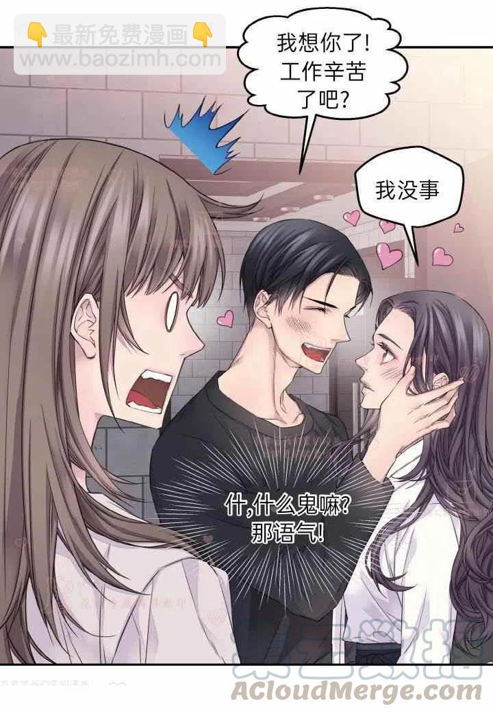第59话6
