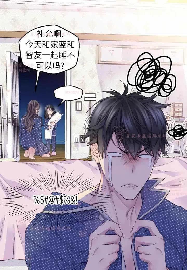 第59话62