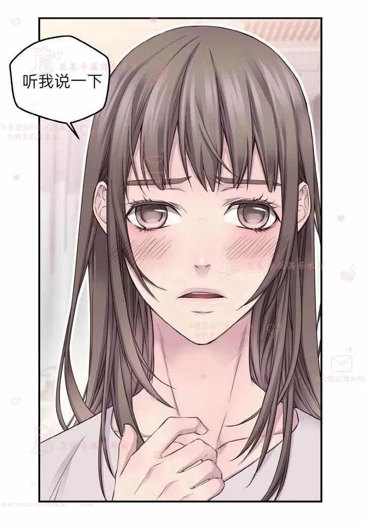 第59话8