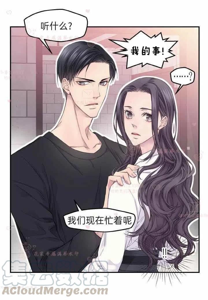 第59话9