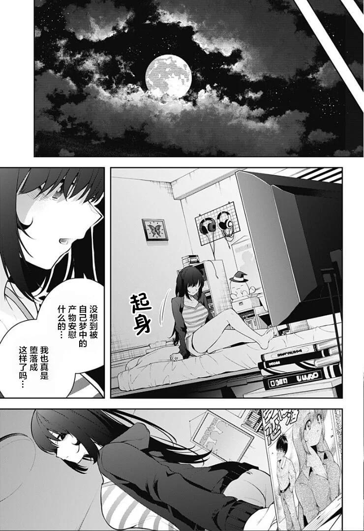 第11话12