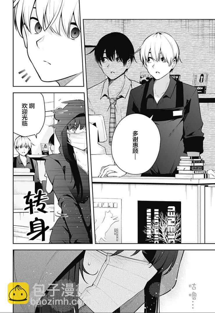 第11话15